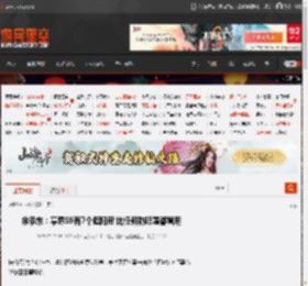 余承东:享界S9有7个遮阳帘 比任何防晒霜都管用 _ 游民星空 GamerSky.com