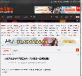 小米汽车发布YU7新宣传片:和刘思远一起精致通勤! _ 游民星空 GamerSky.com