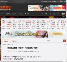 索尼独占策略“大变天”!玩家怒吼“背叛” _ 游民星空 GamerSky.com