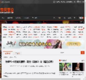 外媒PS 8月游戏猜想:期待《渎神2》与《暗喻幻想》 _ 游民星空 GamerSky.com