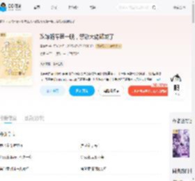 改嫁随军第一晚,禁欲大佬破戒了_(逢春意)小说最新章节全文免费在线阅读下载-QQ阅读