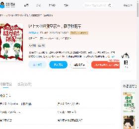 沪上大小姐搬空家产,挺孕肚随军_(提灯暴富)小说最新章节全文免费在线阅读下载-QQ阅读