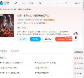 斗罗:七宝弃女!武魂殿神罚圣女_(血殇之珊瑚)小说最新章节全文免费在线阅读下载-QQ阅读