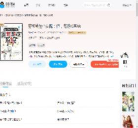 穿成被挖心女配:但,有游戏系统_(孤木双)小说最新章节全文免费在线阅读下载-QQ阅读