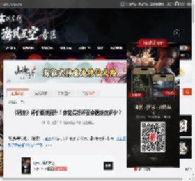 《明末》评价逐渐回升!你觉得好评率会稳定在多少? _ 游民星空 GamerSky.com
