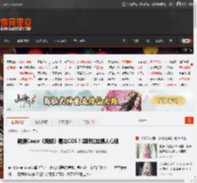 韩援Coser《妮姬》毒蛇COS!媚眼如丝摄人心魂 _ 游民星空 GamerSky.com