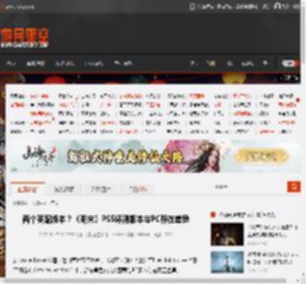 两个英配版本?《明末》PS5评测版本与PC存在差异 _ 游民星空 GamerSky.com