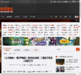 《上古卷轴4:湮灭重制版》物品栏的秘密:竟是地下克隆人实时工作 _ 游民星空 GamerSky.com