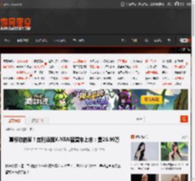 真移动的家!吉利远程X-VAN宿营车上市:售26.99万 _ 游民星空 GamerSky.com