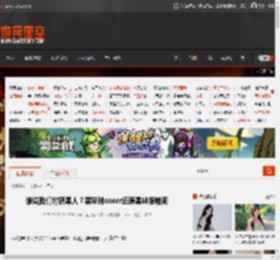 谁说我们讨厌黑人?黑珍珠coser还原黑妹版帕南 _ 游民星空 GamerSky.com