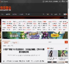 外媒评\魂游\6大不合理设计:文本描述模糊、打BOSS需要长途跋涉等 _ 游民星空 GamerSky.com