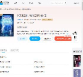 浴缸通海洋,我成海洋动物团宠_(你喝粥吗)小说最新章节全文免费在线阅读下载-QQ阅读
