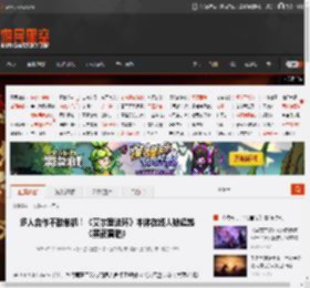 多人合作不敌单机!《艾尔登法环》本体在线人数超越《黑夜君临》 _ 游民星空 GamerSky.com