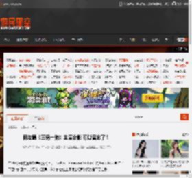 网友晒《三男一狗》主演合影 可以留念了! _ 游民星空 GamerSky.com