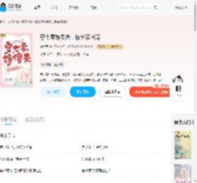 穿七零嫁傻夫,被全家团宠_(懒鱼雨)小说最新章节全文免费在线阅读下载-QQ阅读