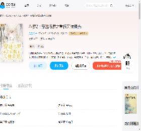斗罗2:穿越斗罗之重振天使荣光_(旻旻吖)小说最新章节全文免费在线阅读下载-QQ阅读