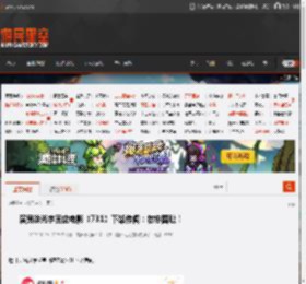 演员徐光宇回应电影《731》下架传闻:勿忘国耻! _ 游民星空 GamerSky.com