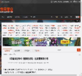 《忍者龙剑传4》有限时试玩:比发售早两个月 _ 游民星空 GamerSky.com