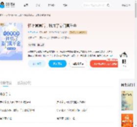 怀上崽崽后,我成了豪门真千金_(九月棠梨)小说最新章节全文免费在线阅读下载-QQ阅读