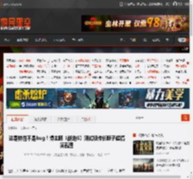 这是特性不是bug!博主晒《战地6》测试祖传长脖子超搞笑截图 _ 游民星空 GamerSky.com