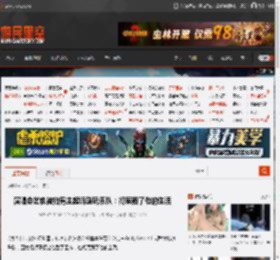 演唱会出轨被拍男主起诉酷玩乐队:彻底毁了他的生活 _ 游民星空 GamerSky.com