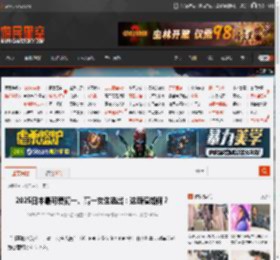 2025日本最可爱初一、高一女生选出:这颜值如何? _ 游民星空 GamerSky.com
