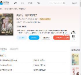 共梦后,佛子他破戒了_(溪棠月)小说最新章节全文免费在线阅读下载-QQ阅读