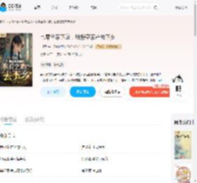 七零全家下放,我搬空家产去下乡_(二肥2)小说最新章节全文免费在线阅读下载-QQ阅读