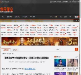 理想回应重卡对撞测试争议:系第三方测试 没有指定 _ 游民星空 GamerSky.com