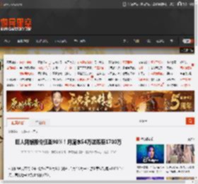 巨人网络股价狂涨90%!月流水54万逆袭至1700万 _ 游民星空 GamerSky.com