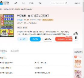 看见弹幕,兽世后妈文女配死遁了_(喵已成精)小说最新章节全文免费在线阅读下载-QQ阅读