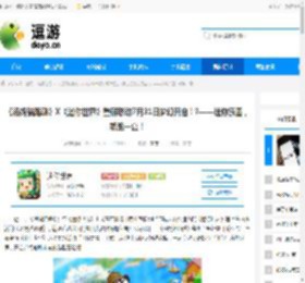 《汤姆猫跑酷》X《迷你世界》重磅联动7月31日梦幻开启!?——迷你乐园,酷跑一夏! - 逗游网