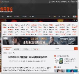 《八方旅人0》预购开启!Steam国区定价298元 _ 游民星空 GamerSky.com