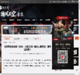 玩家夸奖并安慰《明末:渊虚之羽》制作人夏思源:夏思源点赞! _ 游民星空 GamerSky.com