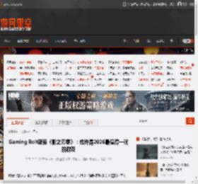 Gaming Bolt盛赞《影之刃零》:或许是2026最值得一玩的游戏 _ 游民星空 GamerSky.com
