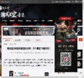 明末官方转发玩家满分好评:不介意花70美元买! _ 游民星空 GamerSky.com