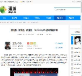 新机遇、新体验、新服务,HarmonyOS 游戏领启未来 - 逗游网