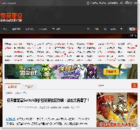 任天堂官宣Switch涨价引玩家社区炸锅:这也太离谱了! _ 游民星空 GamerSky.com