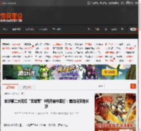 全球第二大网红“无语哥”9月开启中国行:首站将落地长沙 _ 游民星空 GamerSky.com