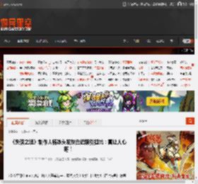《失落之魂》制作人杨冰头发灰白近照引担忧:真让人心疼! _ 游民星空 GamerSky.com