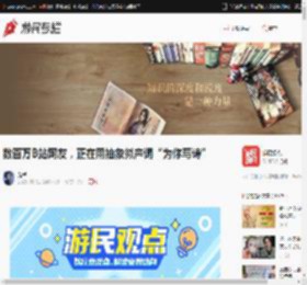 数百万B站网友,正在用抽象拟声词“为你写诗” _ 游民星空 Gamersky.com