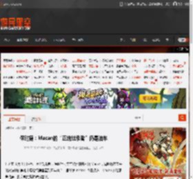 保时捷:Macan的“正统继承者”仍是油车 _ 游民星空 GamerSky.com