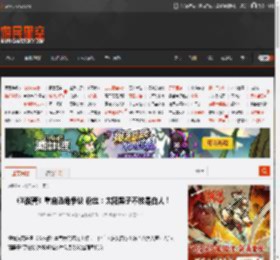 《X战警》重启选角争议 粉丝:太阳黑子不该是白人! _ 游民星空 GamerSky.com