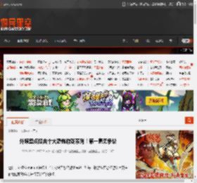 外媒盘点经典十大恐怖游戏系列!第一毫无争议 _ 游民星空 GamerSky.com