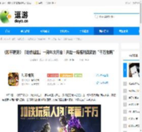 《和平精英》「地铁逃生」一周年庆开启!共赴一场福利满满的“千万撤离” - 逗游网