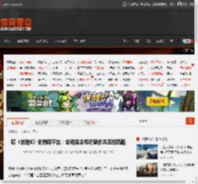 曝《战地6》支持跨平台:会确保主机玩家优先互相匹配 _ 游民星空 GamerSky.com