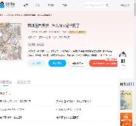 糊咖退圈摆摊,怎么就火遍全网了_(亲亲小信)小说最新章节全文免费在线阅读下载-QQ阅读