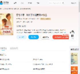 穿书七零,我从下乡知青开始做起_(九月不白)小说最新章节全文免费在线阅读下载-QQ阅读