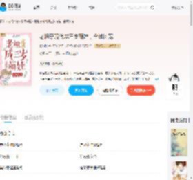 老祖穿现代成三岁萌娃,全城团宠_(春水摇)小说最新章节全文免费在线阅读下载-QQ阅读