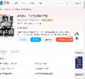 养成游戏,五个男友突破次元壁_(琦胤坟)小说最新章节全文免费在线阅读下载-QQ阅读